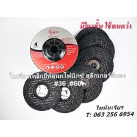ใบเจียรเหล็ก A36 ยี่ห้อนกโฟนิกซ์ 4นิ้ว